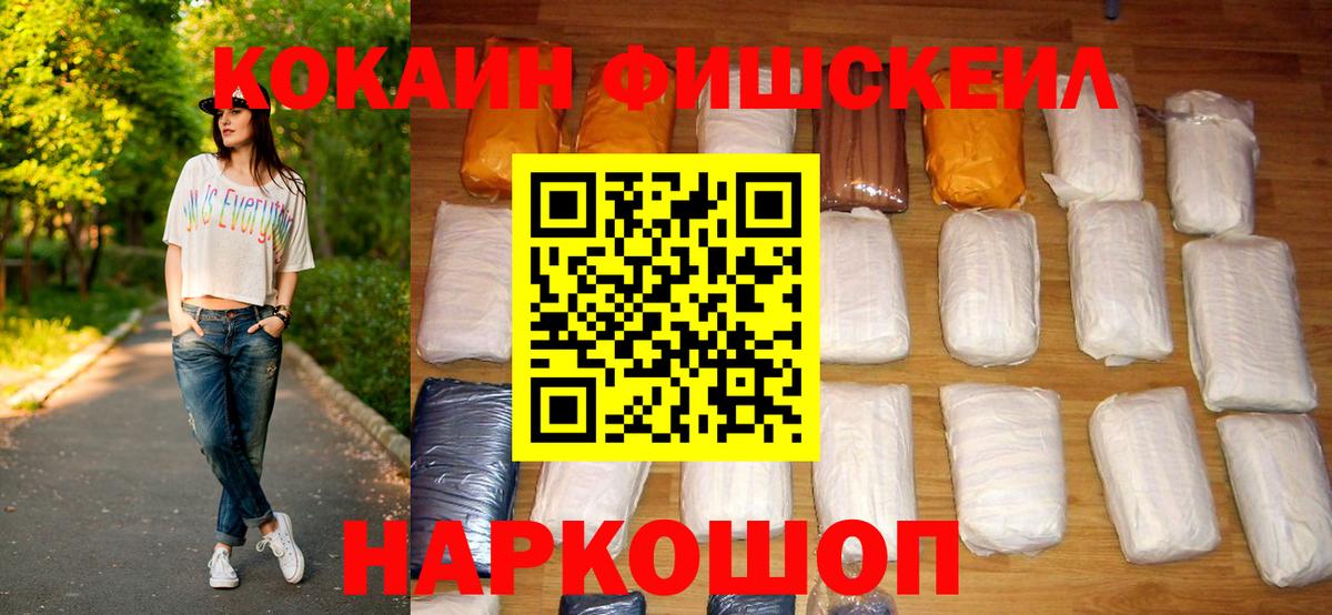 COCAIN VHQ Троицк