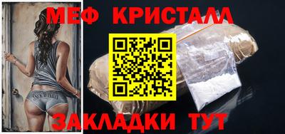 таблы Славгород