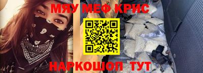 таблы Славгород
