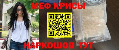 таблы Славгород