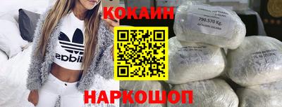 синтетический гашиш Сланцы