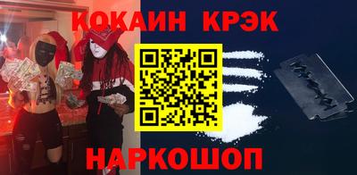 синтетический гашиш Сланцы