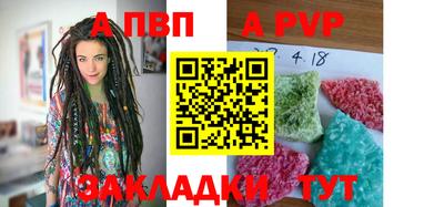 таблы Славгород