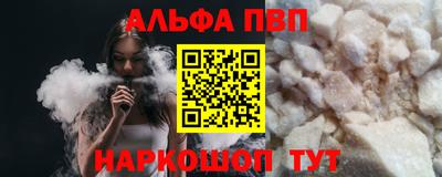 синтетический гашиш Сланцы