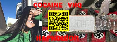 синтетический гашиш Сланцы