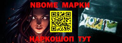 синтетический гашиш Сланцы
