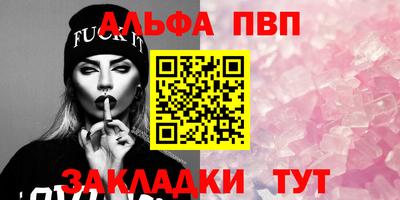 apvp Славянск-на-Кубани