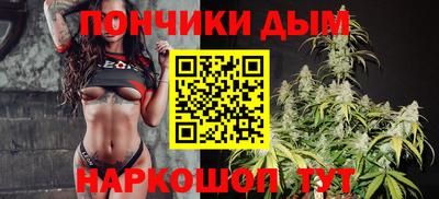 синтетический гашиш Сланцы