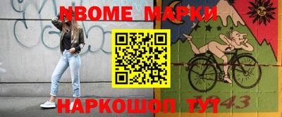 таблы Славгород
