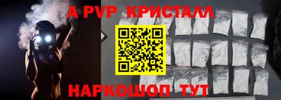 таблы Славгород