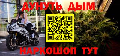 синтетический гашиш Сланцы