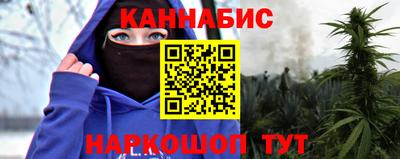 синтетический гашиш Сланцы