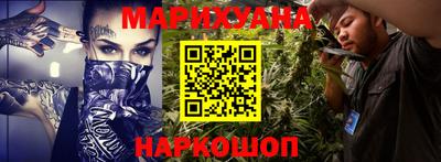 синтетический гашиш Сланцы