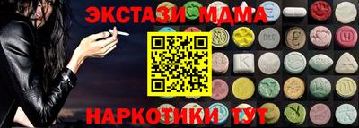 таблы Славгород