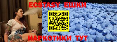 таблы Славгород