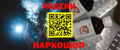 синтетический гашиш Сланцы