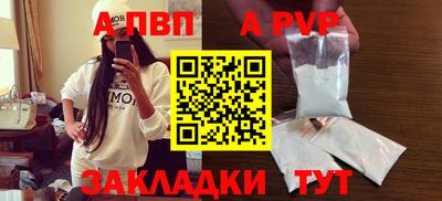 синтетический гашиш Сланцы
