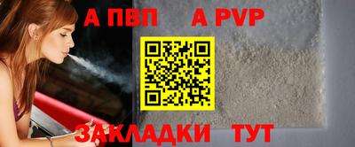 таблы Славгород