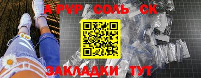 apvp Славянск-на-Кубани