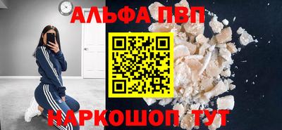 apvp Славянск-на-Кубани