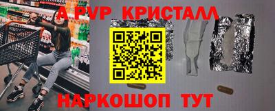 синтетический гашиш Сланцы