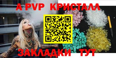 синтетический гашиш Сланцы