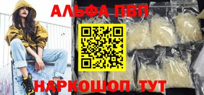 таблы Славгород