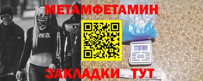 синтетический гашиш Сланцы