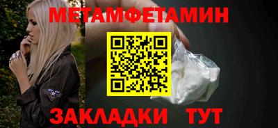синтетический гашиш Сланцы