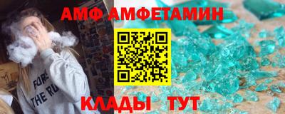 синтетический гашиш Сланцы
