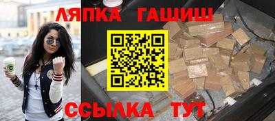 apvp Славянск-на-Кубани