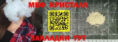 таблы Славгород