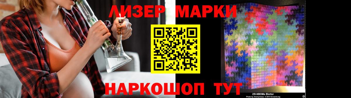 Лсд 25 экстази кислота Троицк