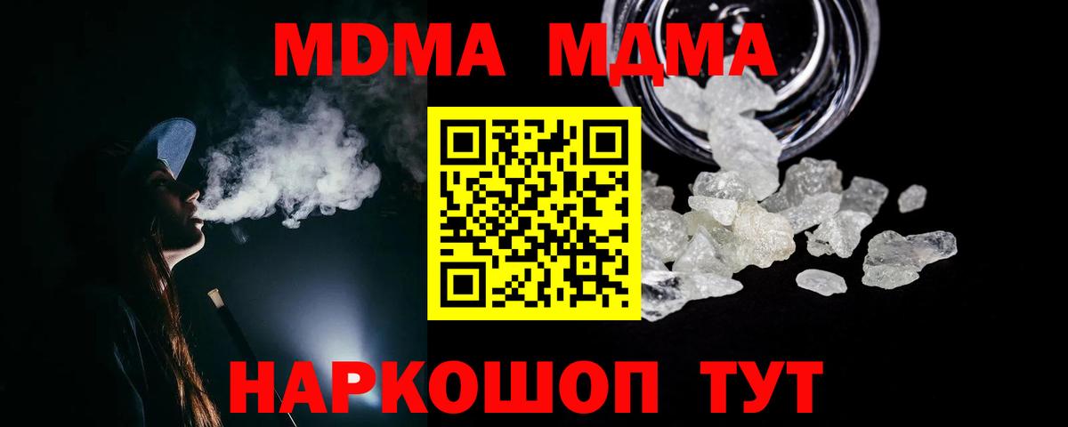 MDMA VHQ Троицк
