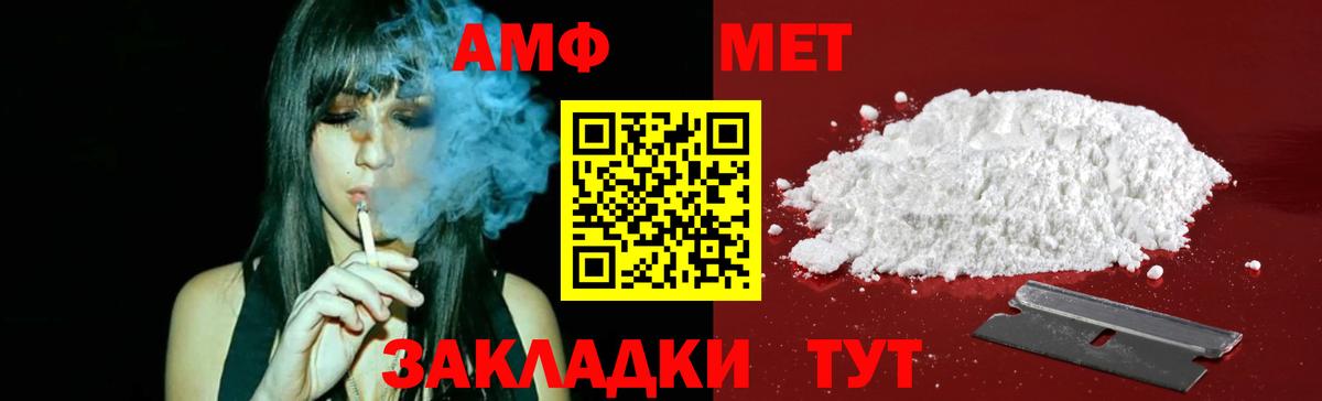 Первитин витя Троицк