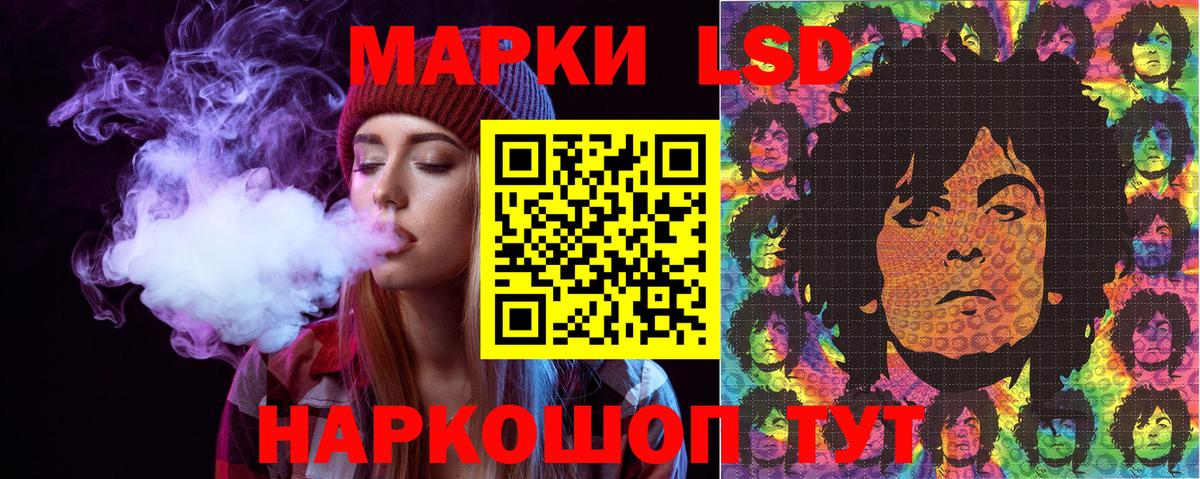 Троицк  Марки N-bome  Вход с VPN  Марки NBOMe 1,5мг 