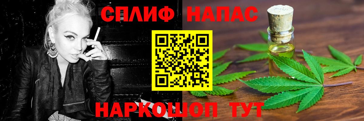 Троицк  Бошки марихуана AK-47  Марихуана White Widow  Вход с VPN 